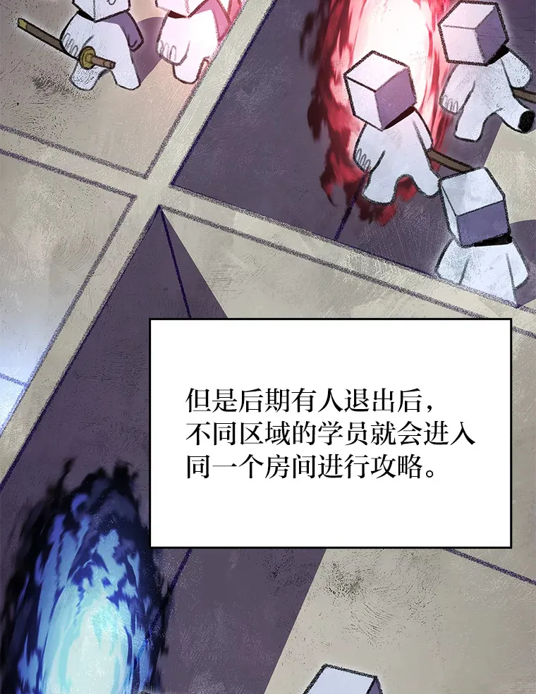 18.剑树的房间161