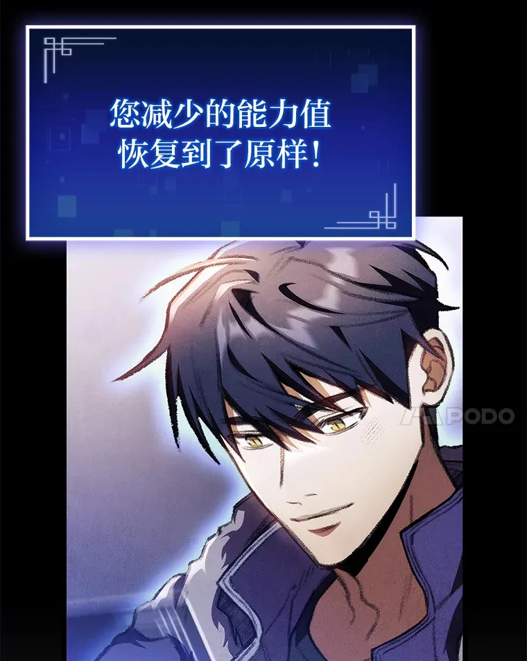18.剑树的房间125