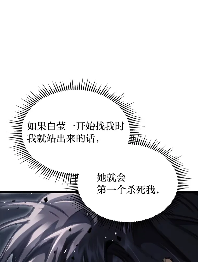 3.集异能于一身132