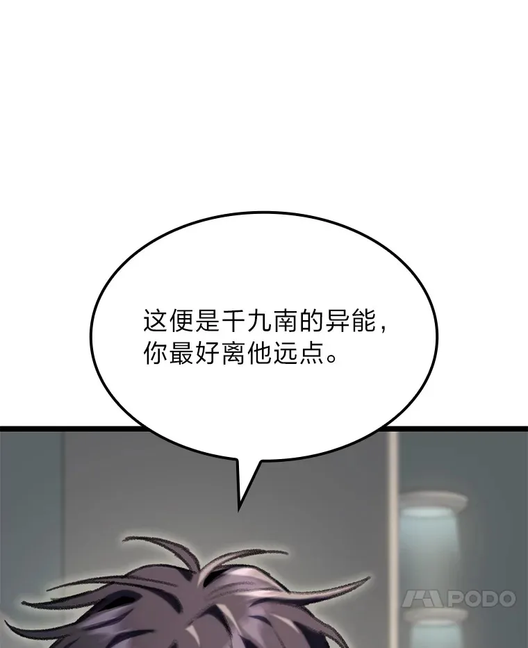 11.善意的提醒49