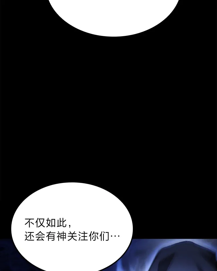 14.第三扇门开启！39