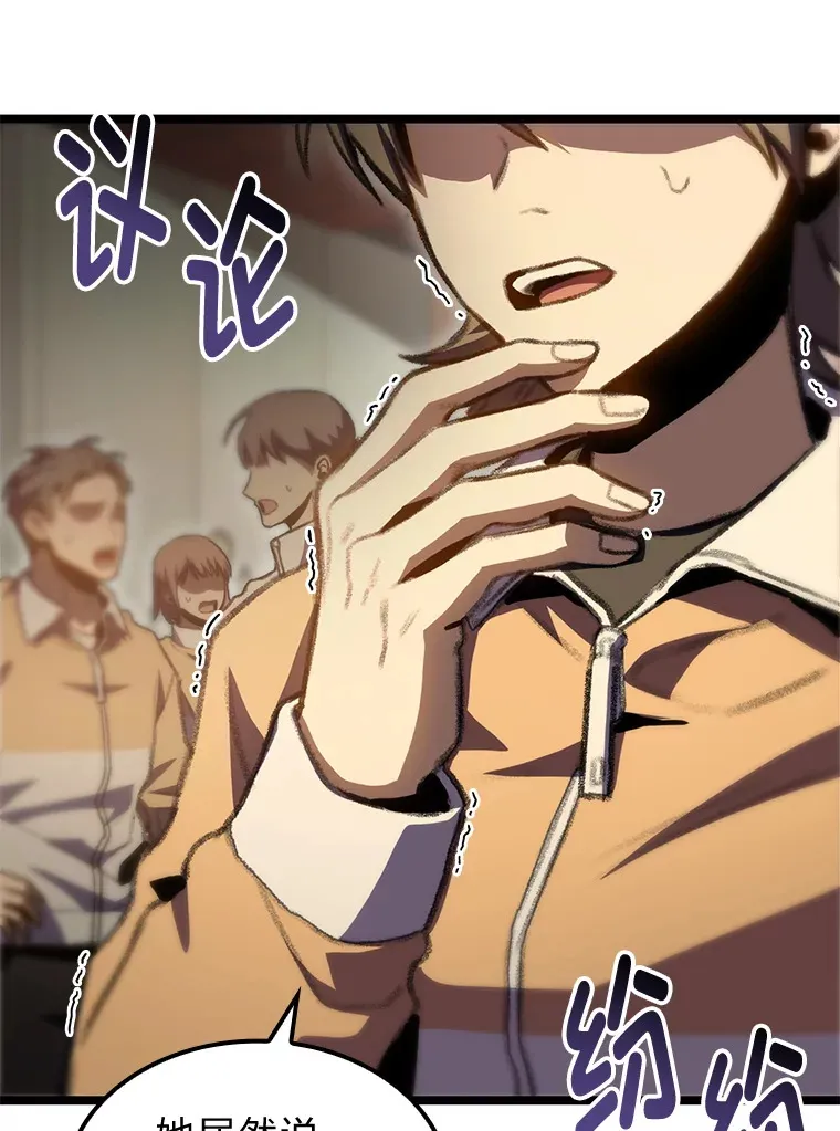 14.第三扇门开启！51