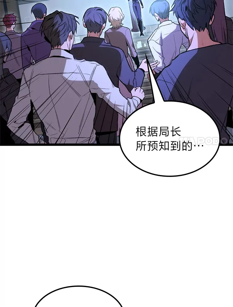 7.组队邀请6