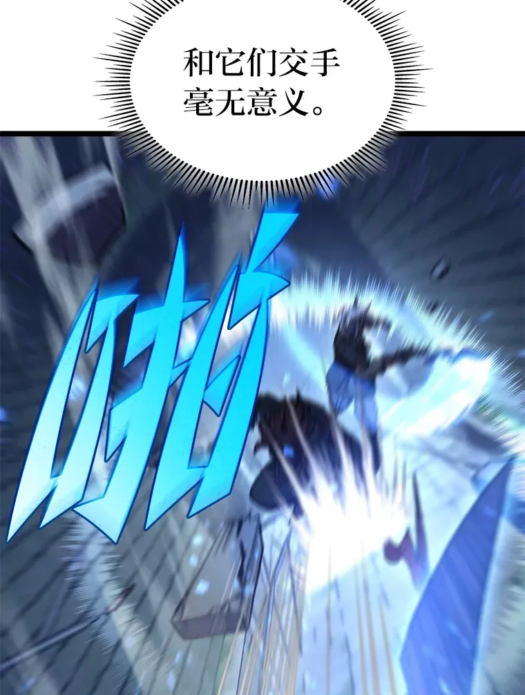 9.刀山武将98