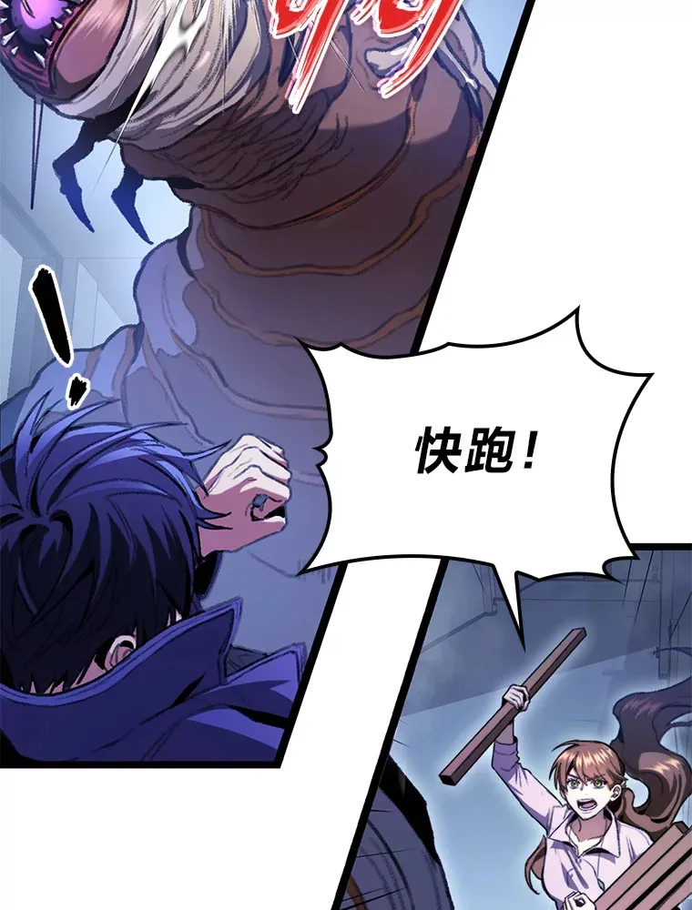 6.木生火！28