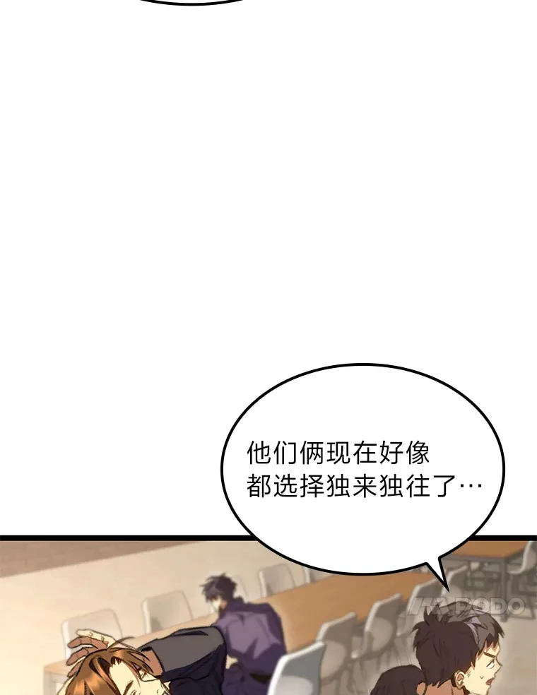 14.第三扇门开启！9