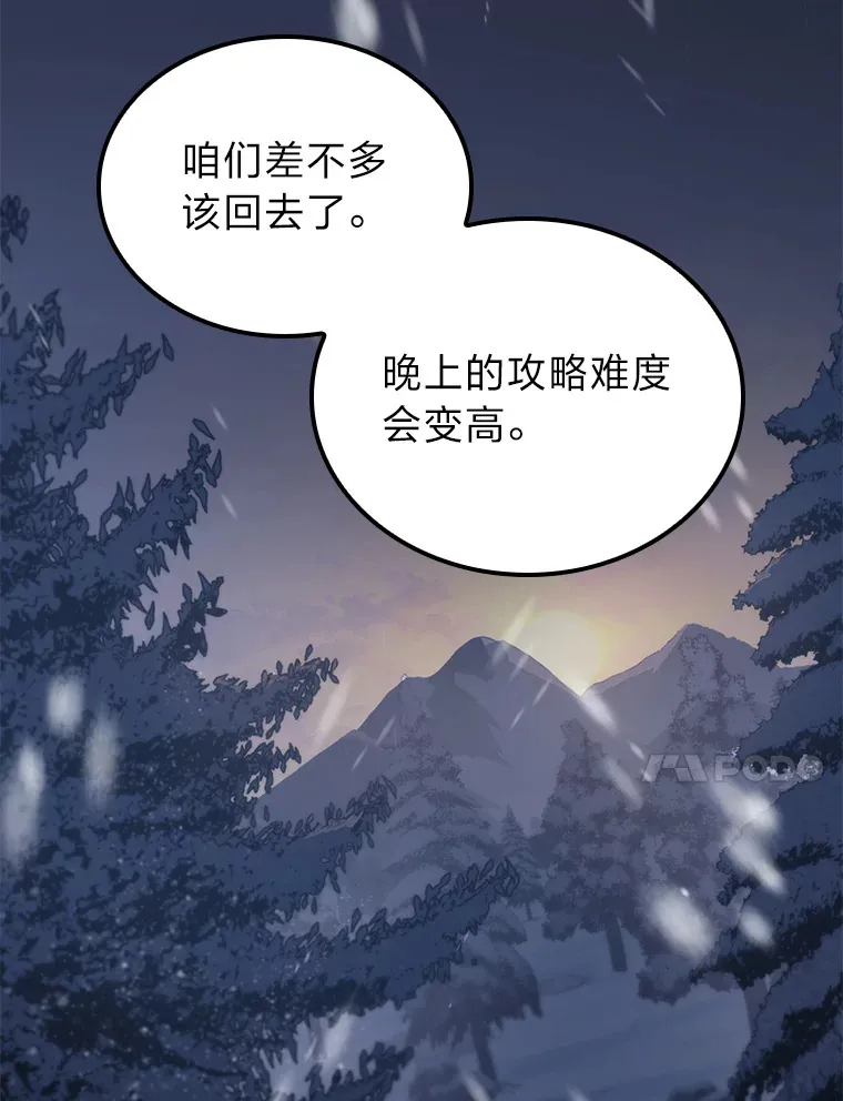 15.神的声音47