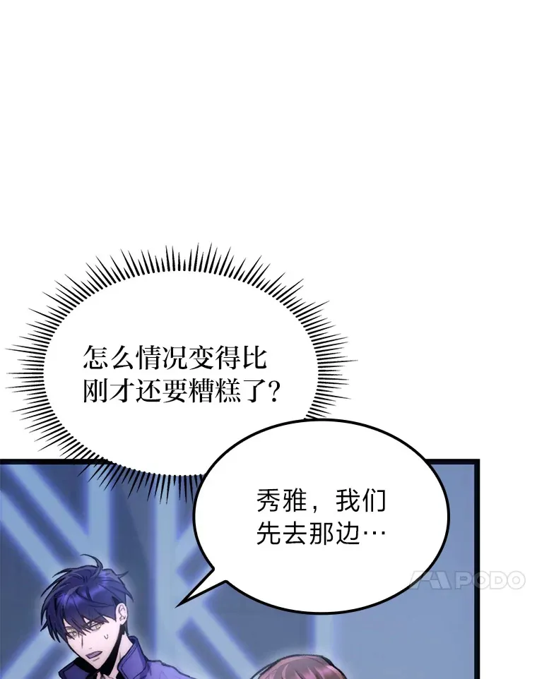 6.木生火！102