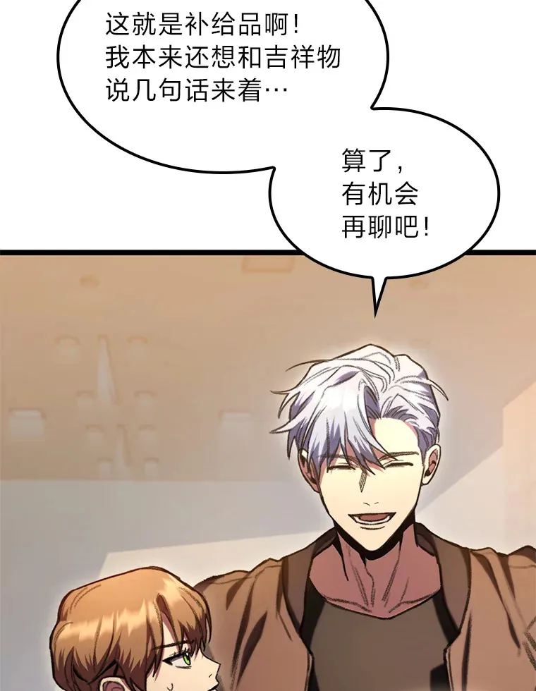 8.挑选一个幸运儿51