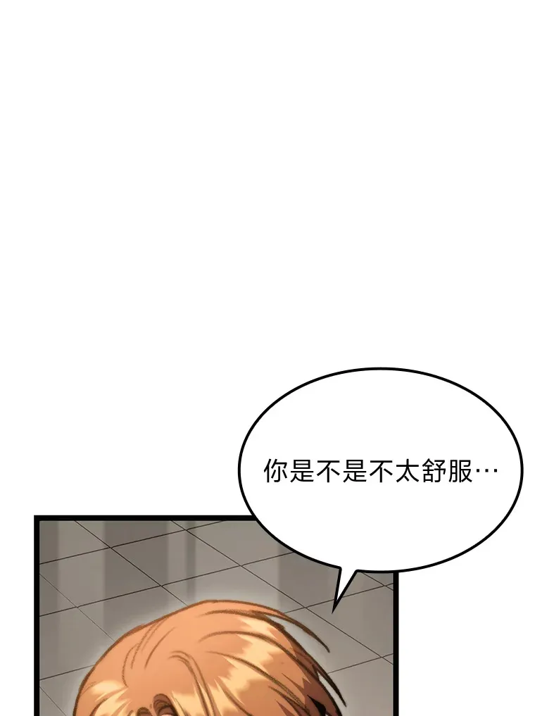 7.组队邀请111