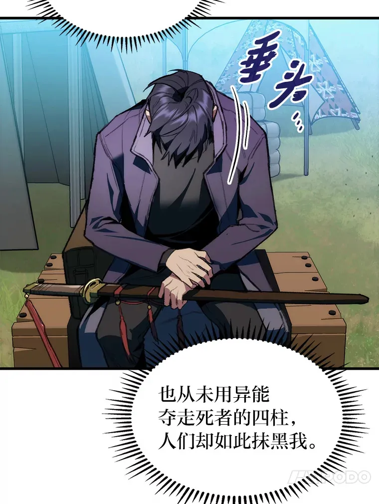 1.命中带杀的猎人50