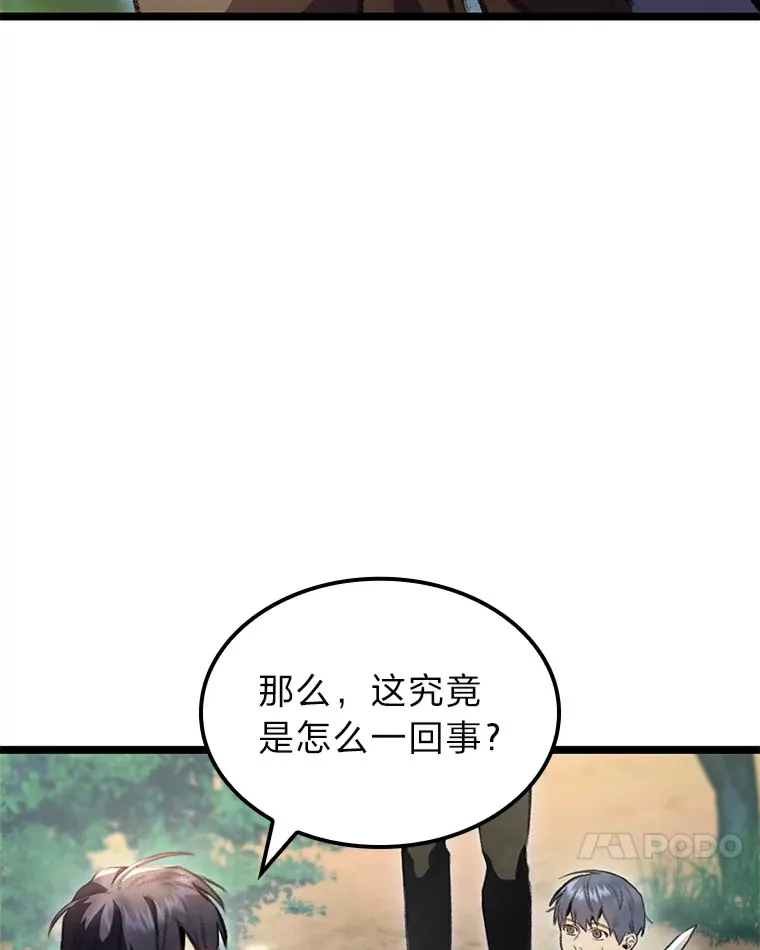 19.有杀人狂？100