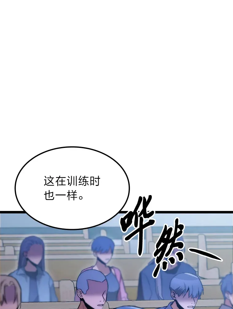 7.组队邀请50
