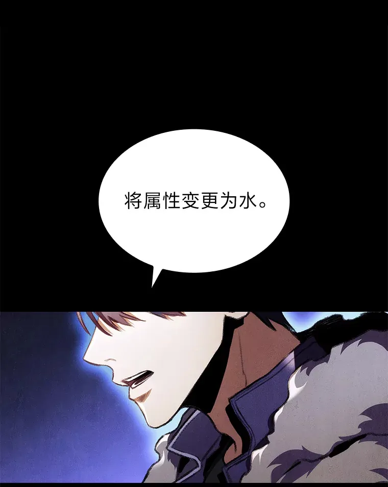 18.剑树的房间120