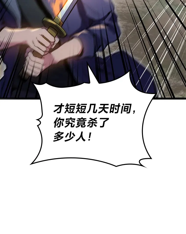 20.不同的选择150