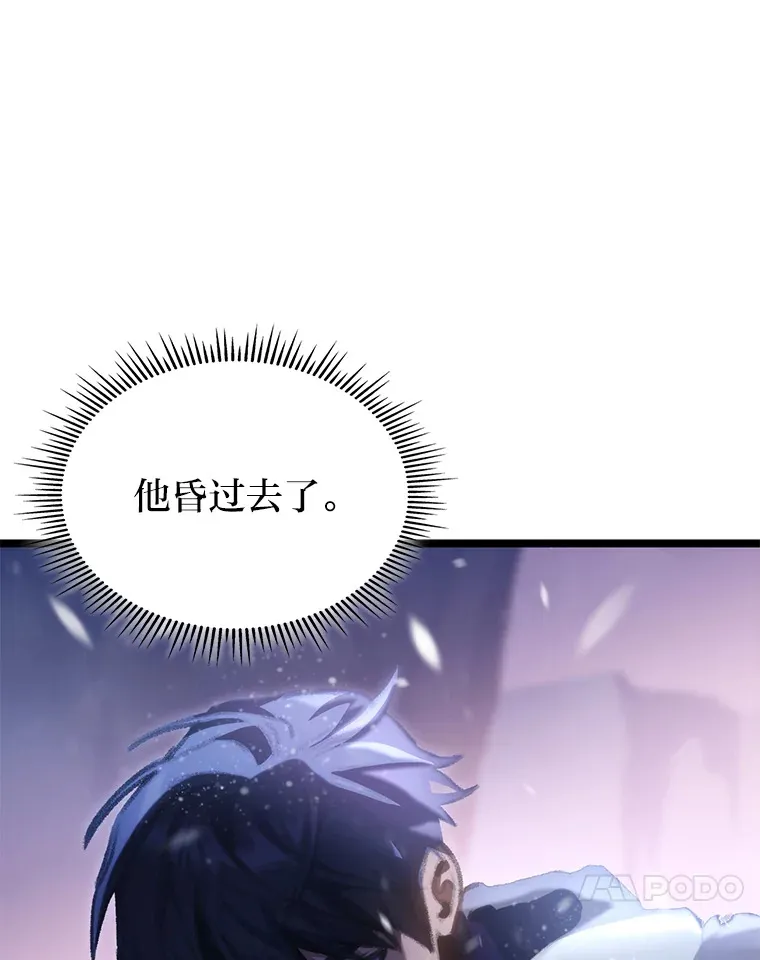 16.尹冬失踪了？！162