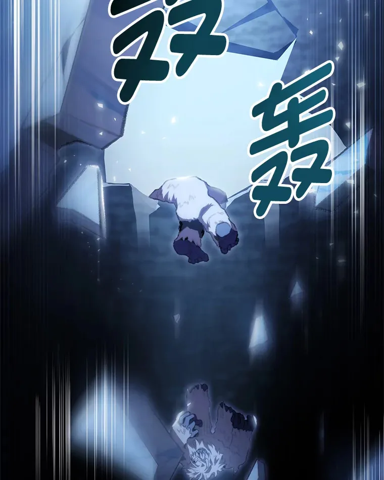 17.逆天改命79