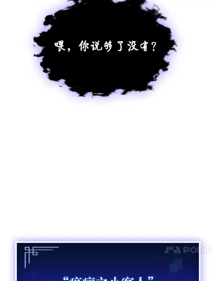 17.逆天改命152