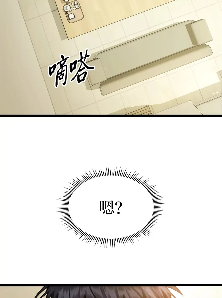 3.集异能于一身154