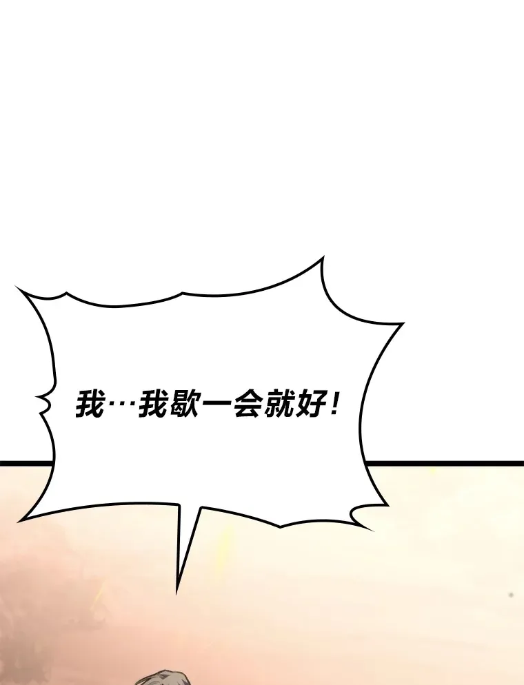 12.貌合神离59