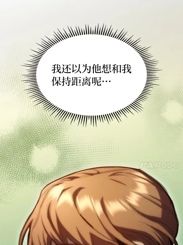 11.善意的提醒91