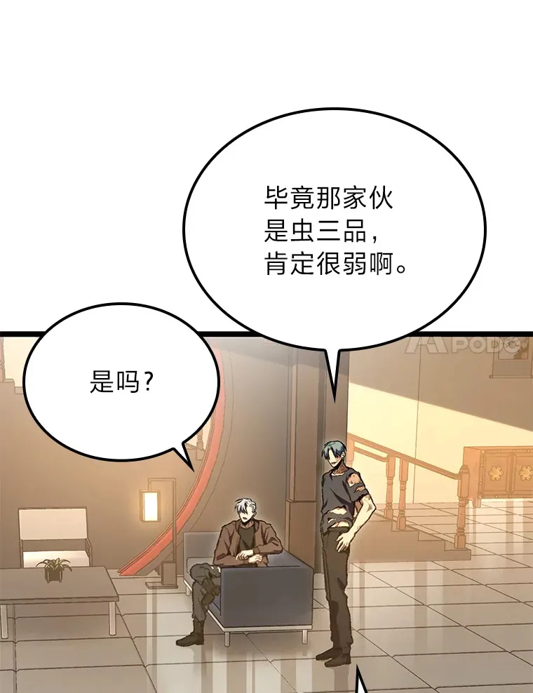 13.设局99