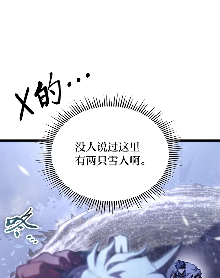 16.尹冬失踪了？！168