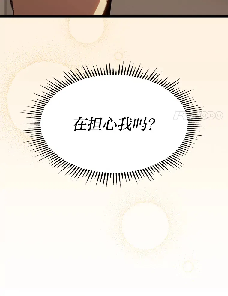 11.善意的提醒101