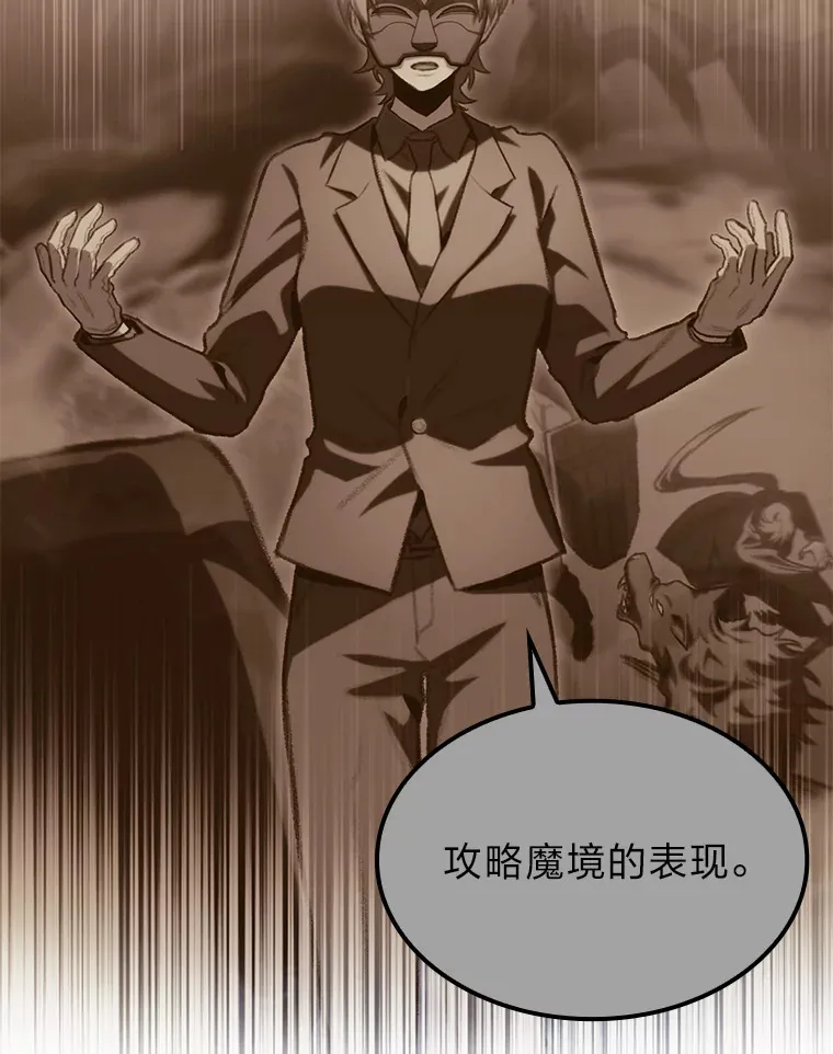 16.尹冬失踪了？！7
