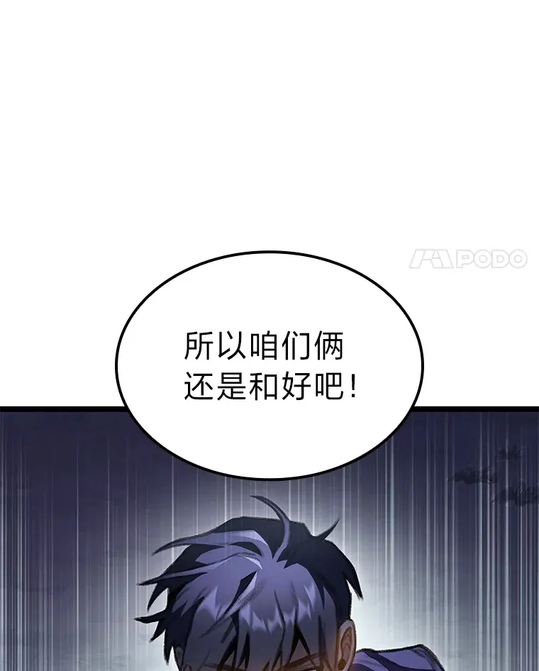 21.决一死战87