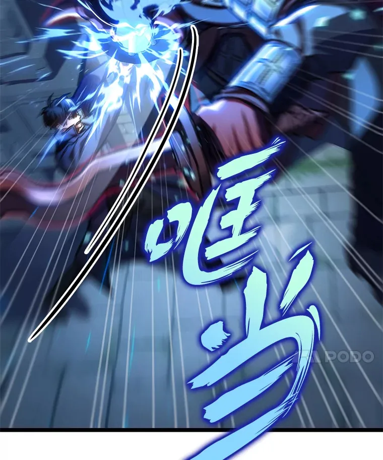9.刀山武将82