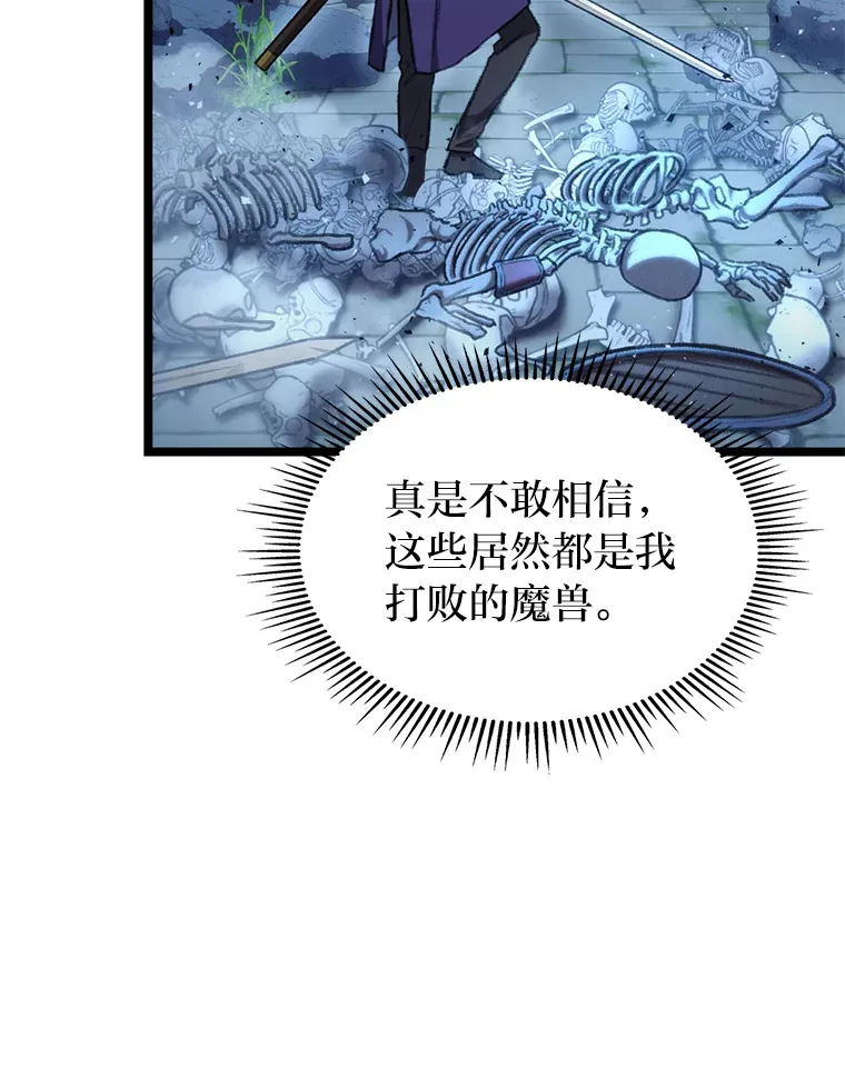 9.刀山武将41