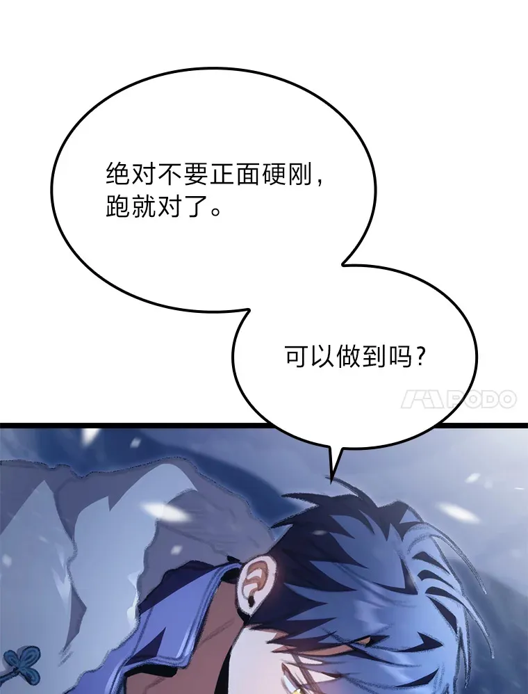 16.尹冬失踪了？！142