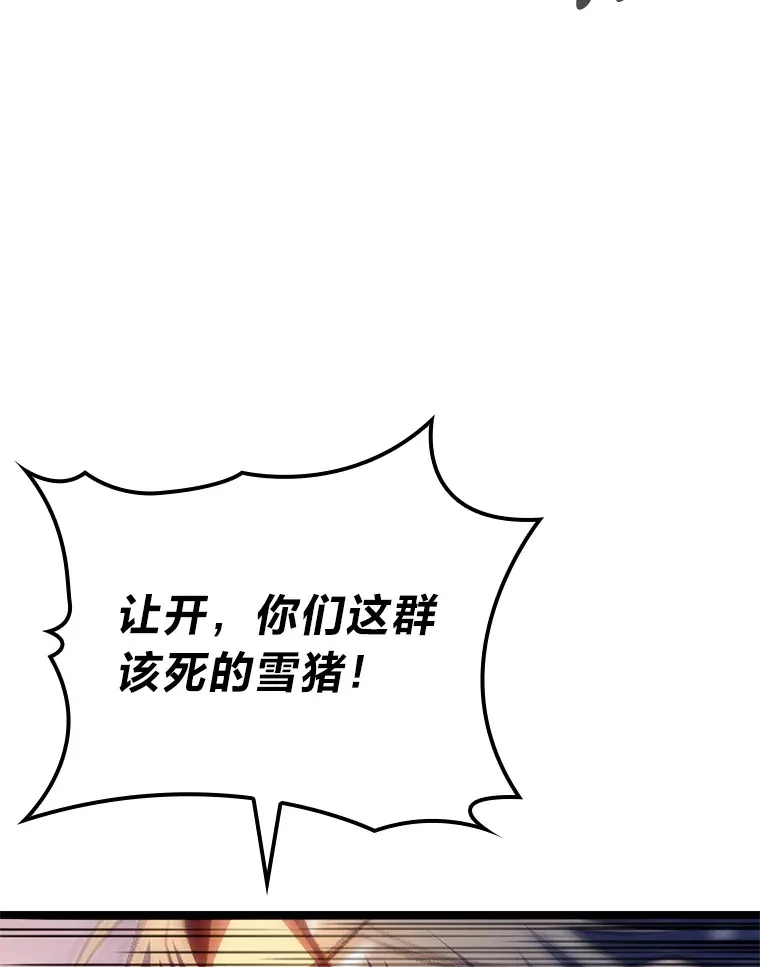 16.尹冬失踪了？！38