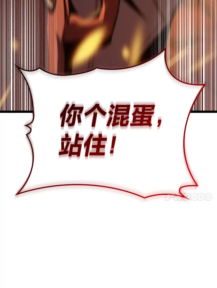 12.貌合神离149