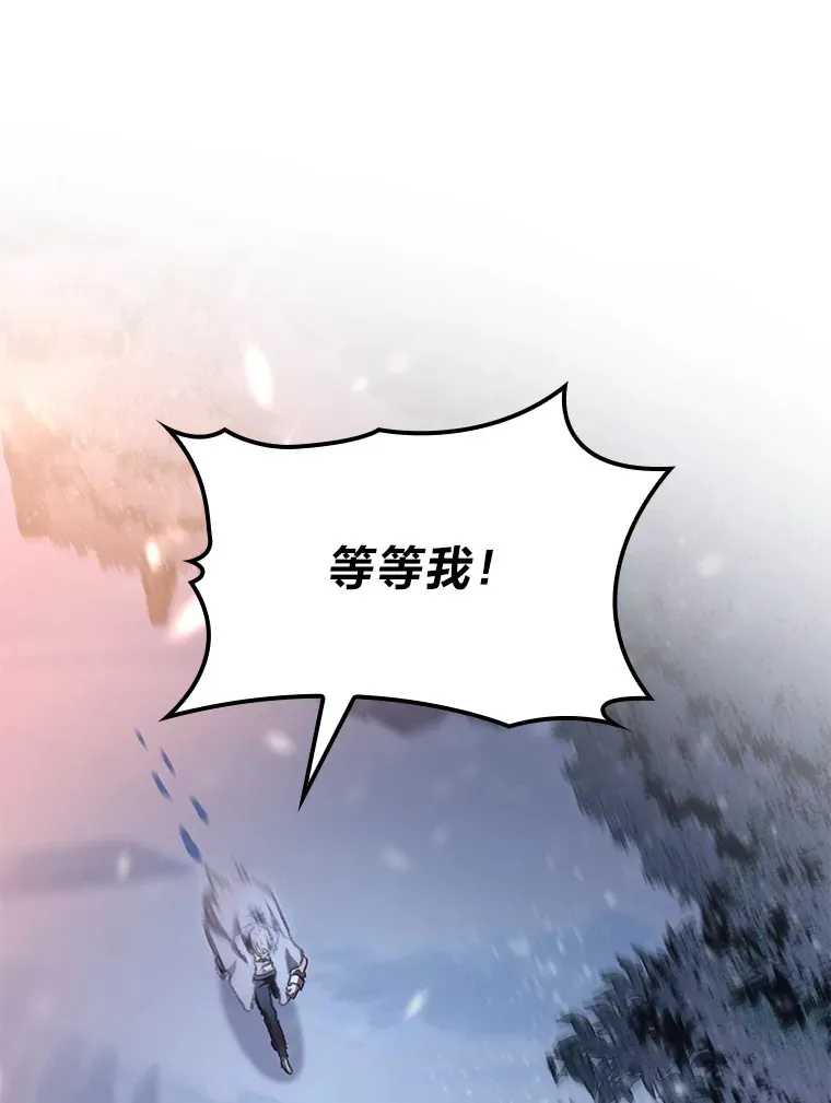 16.尹冬失踪了？！86