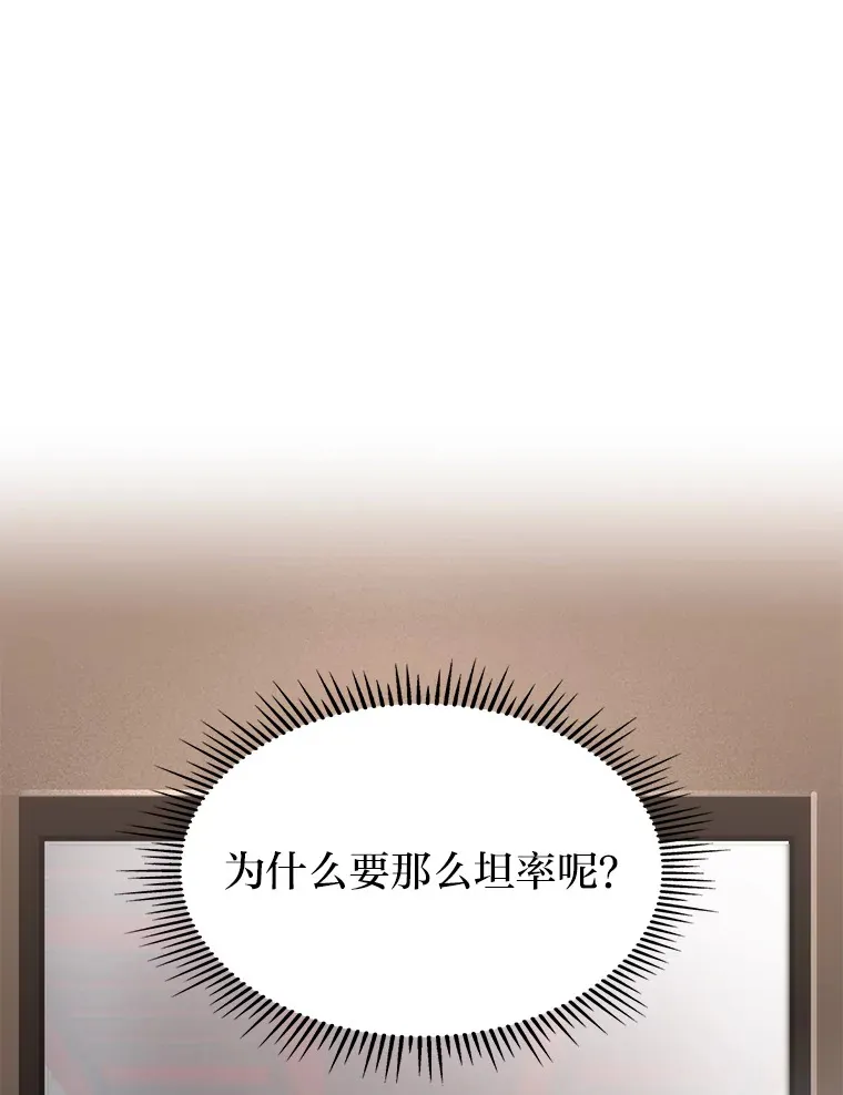 11.善意的提醒97