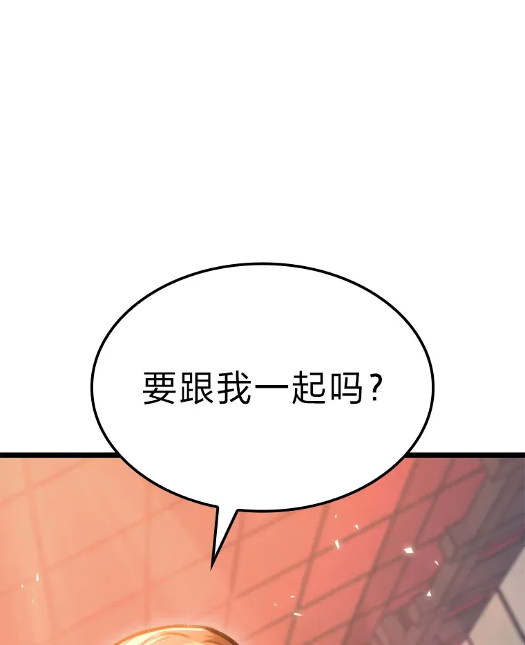 7.组队邀请97