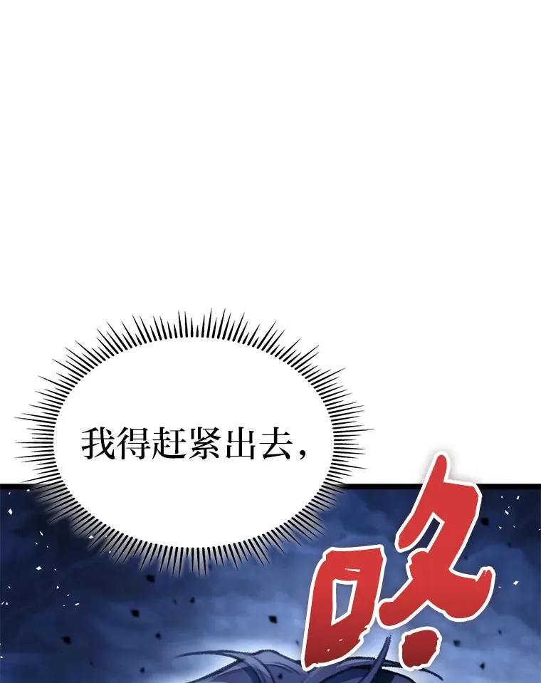 2.“丧门星”41
