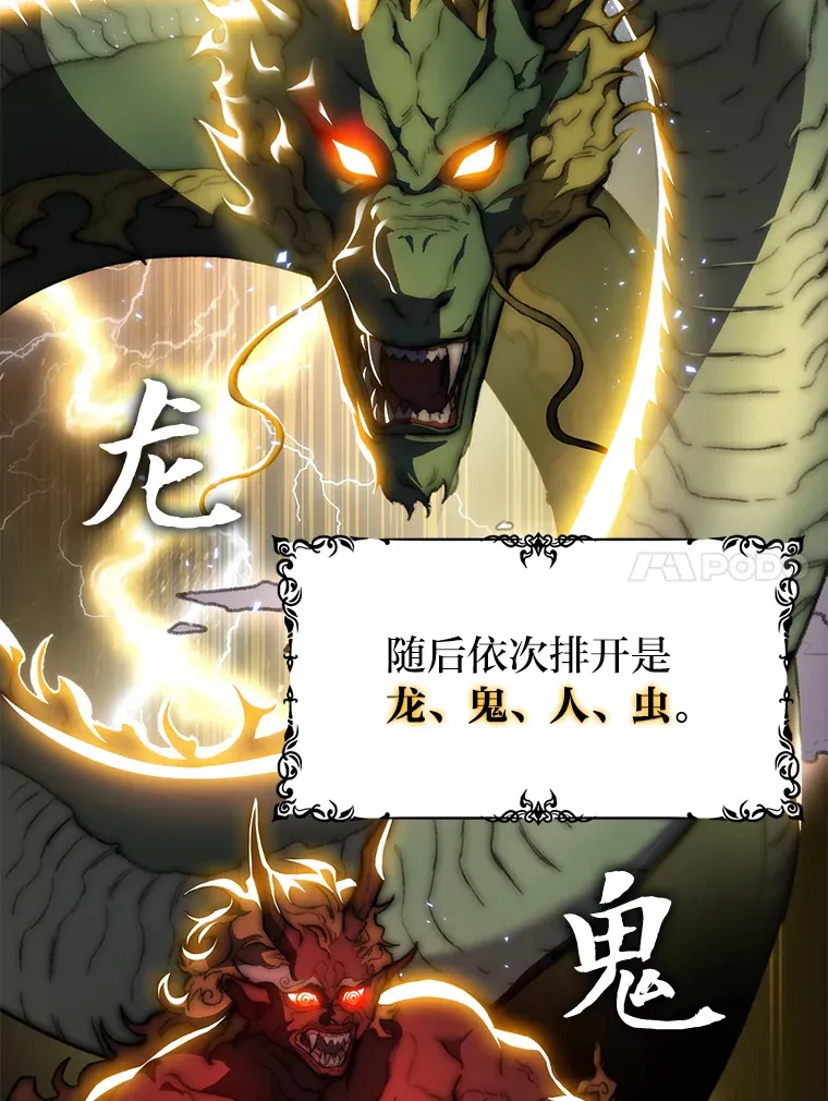 1.命中带杀的猎人44