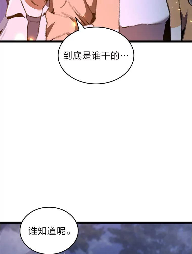 20.不同的选择62