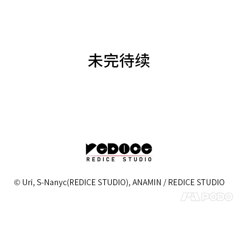 18.剑树的房间175