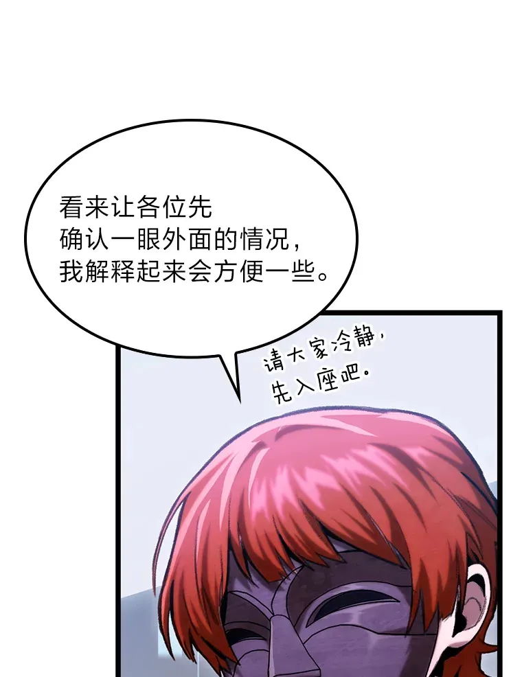 7.组队邀请18