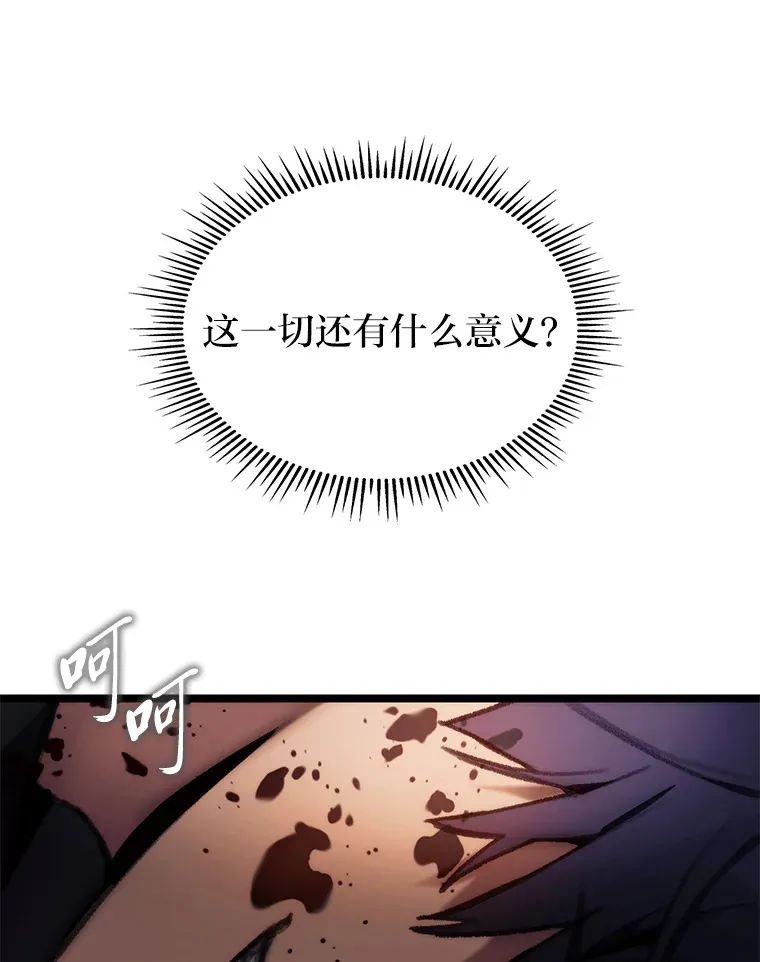 3.集异能于一身115