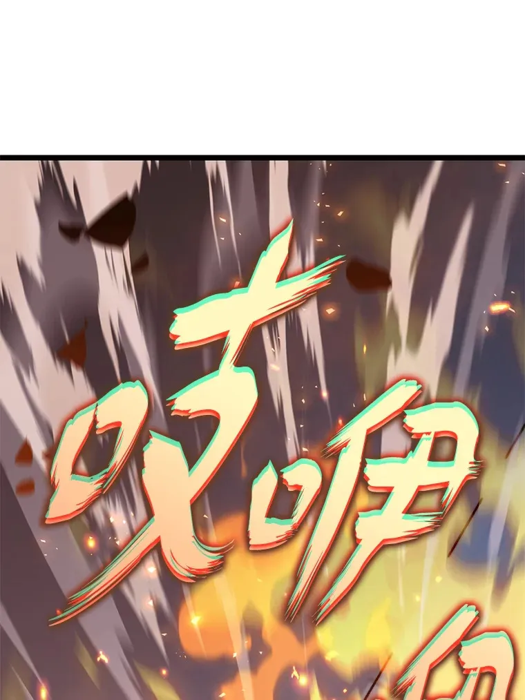6.木生火！57