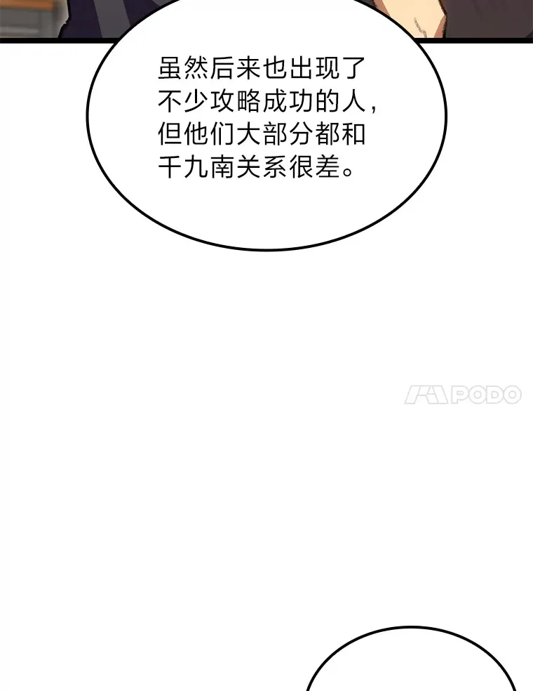 14.第三扇门开启！6