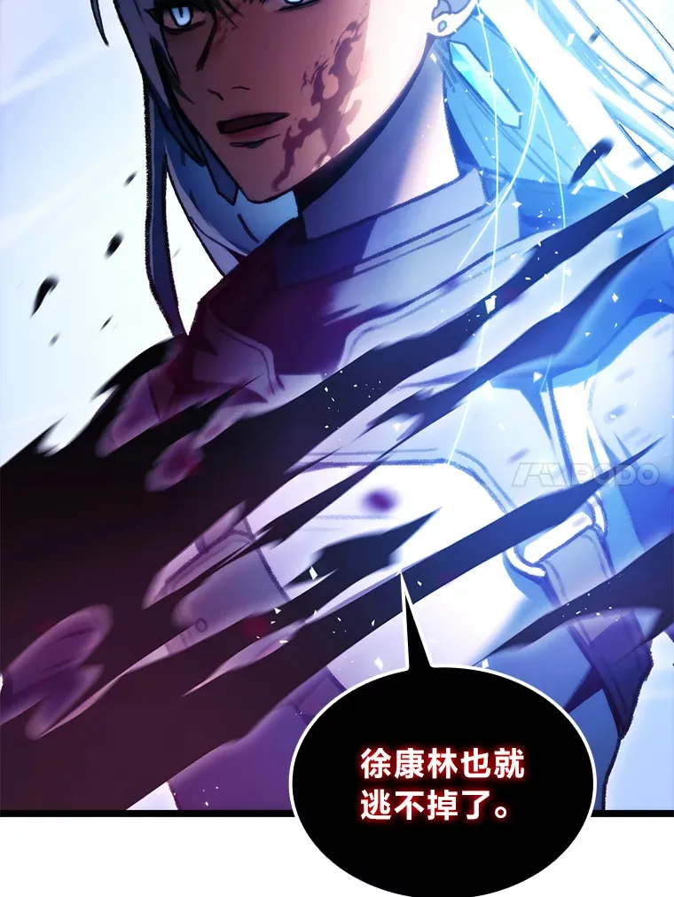 2.“丧门星”32