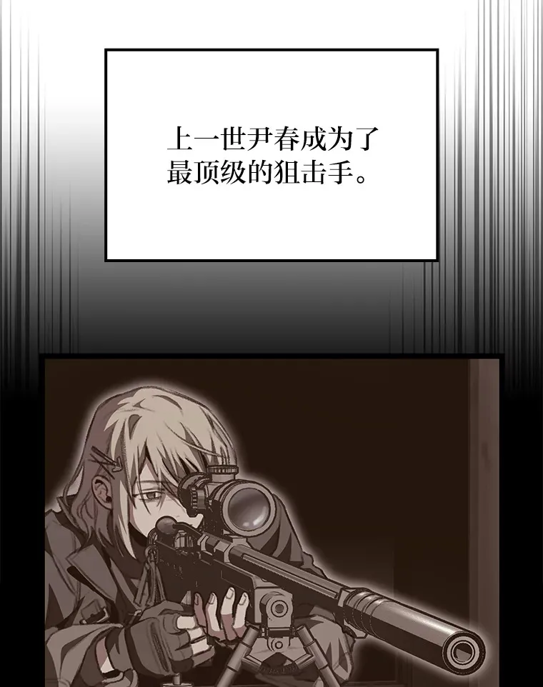 14.第三扇门开启！125