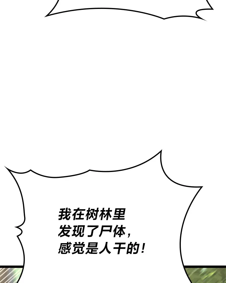 21.决一死战100
