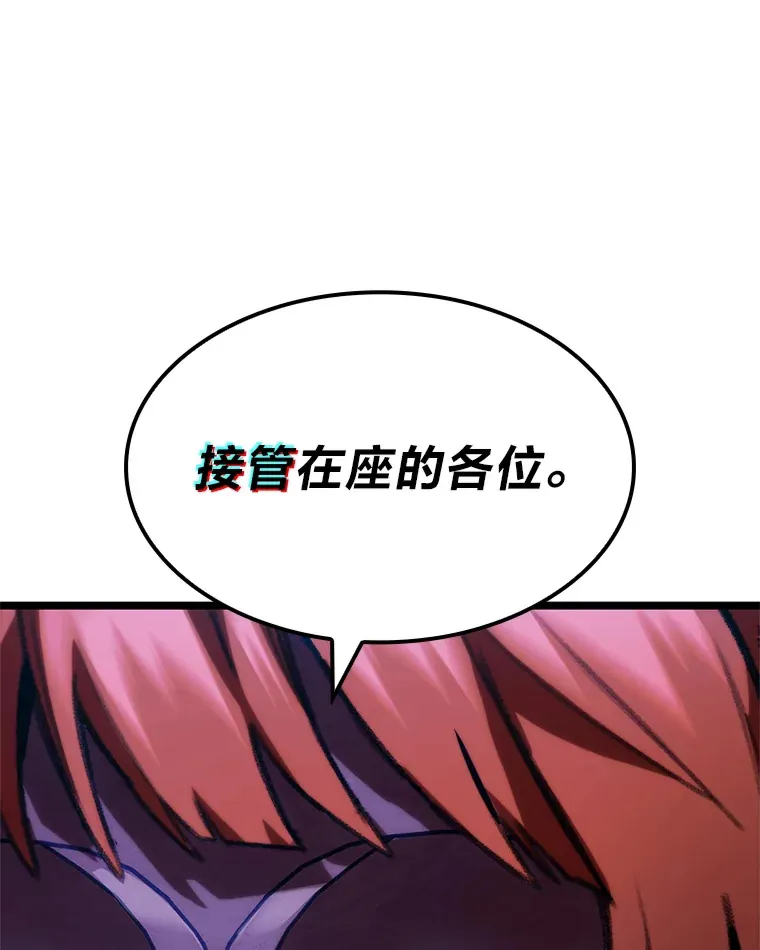 6.木生火！121